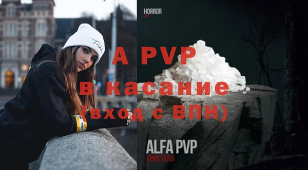 ALPHA PVP Дмитровск